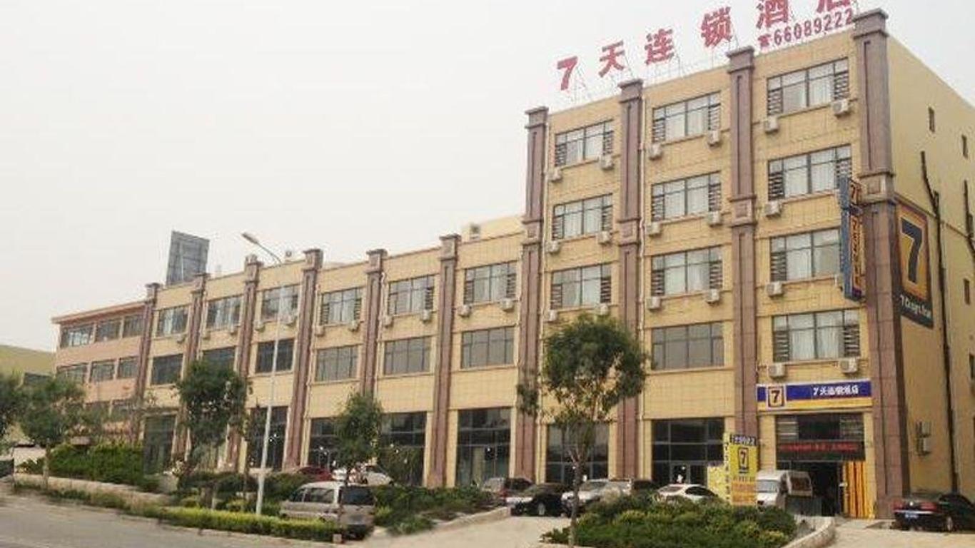 7 Days Inn Haier Industry Zone Baolong Plaza