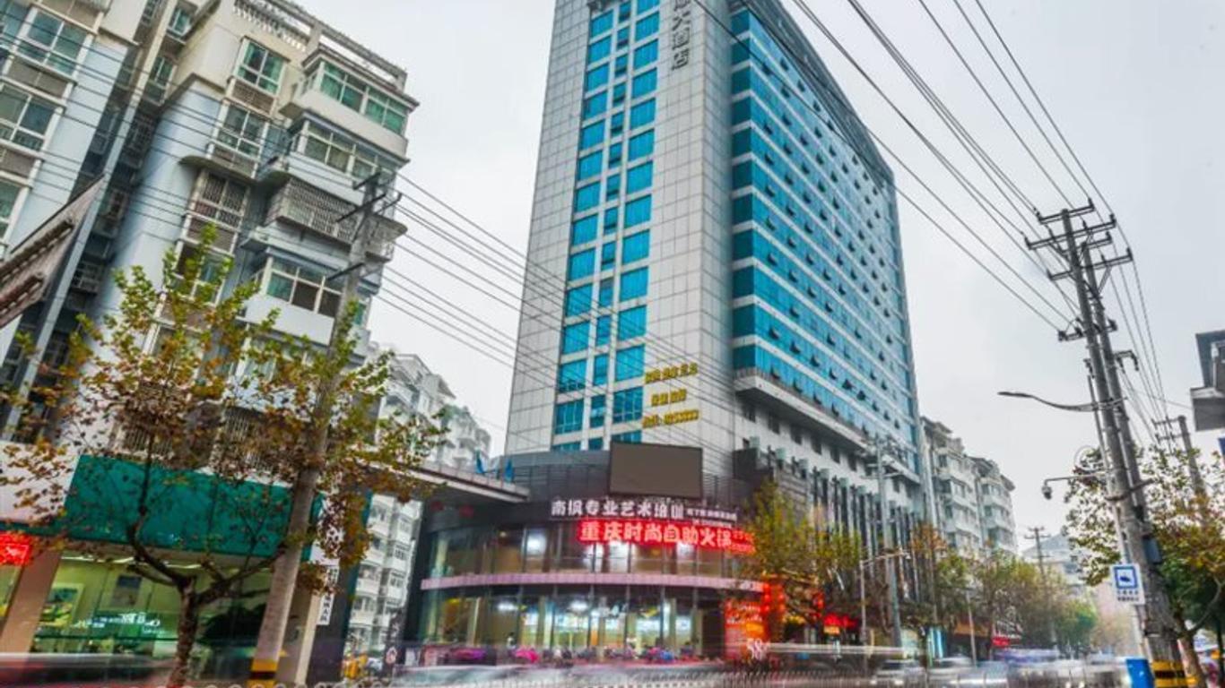 Longman International Hotel
