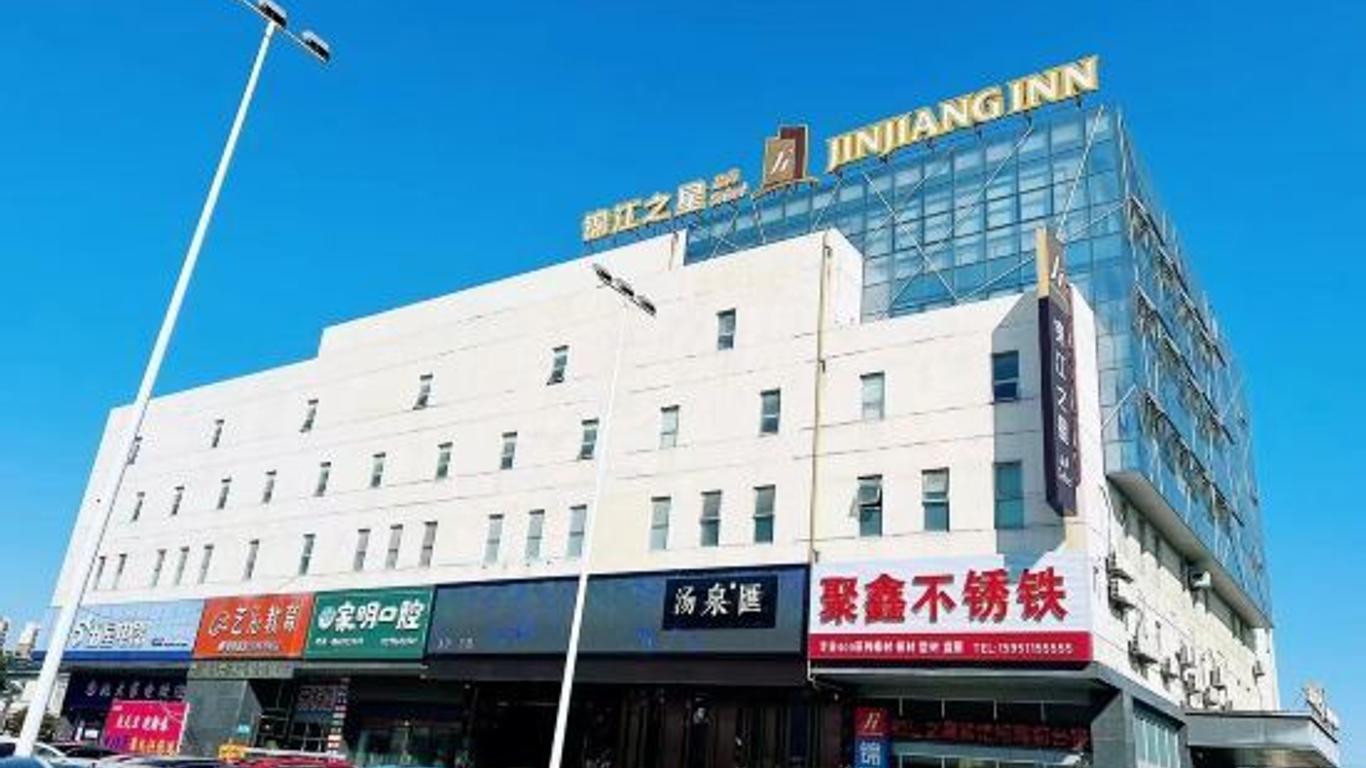 Jinjiang Inn Taizhou Xinghua Dainan Town Government