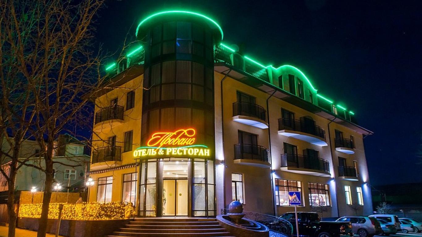 Provance Hotel