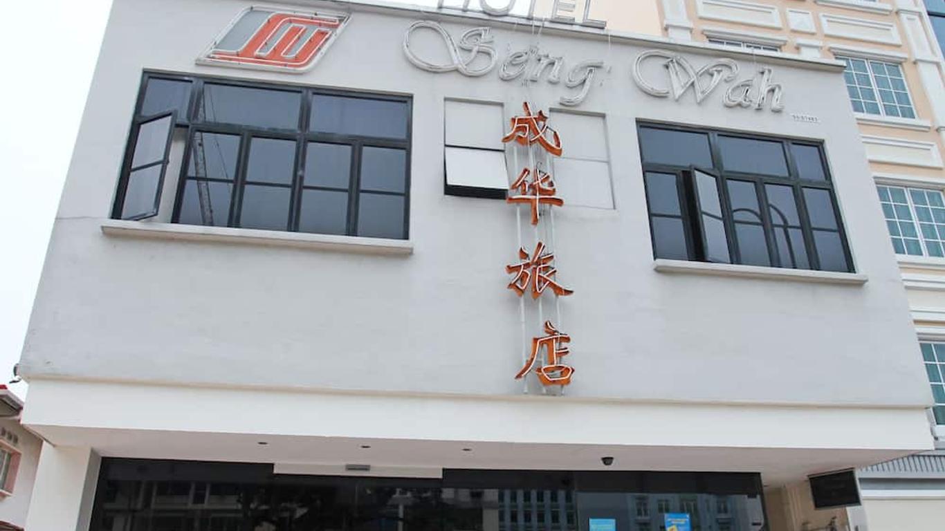 Seng Wah Hotel