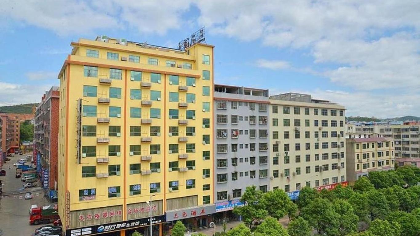 Chenzhou Sanyuan Hotel Tianlong Bus Station Branch