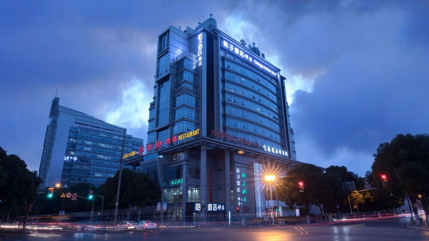 Mai Xin Ge Hotel (Shanghai Wild Animal Park)