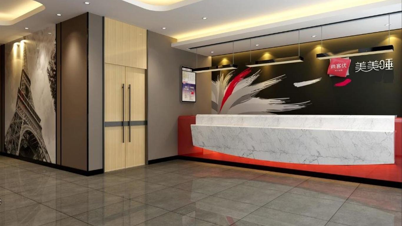 Thank Inn Chain Hotel Tianjin Meijiang Exhibition Center