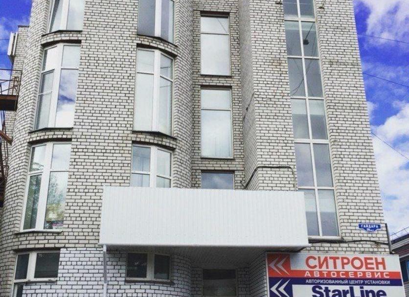 Edificio Foto