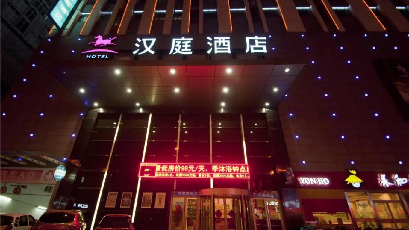 Hanting Hotel Linyi Linshu County