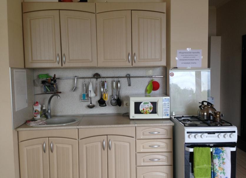 Cocina Foto