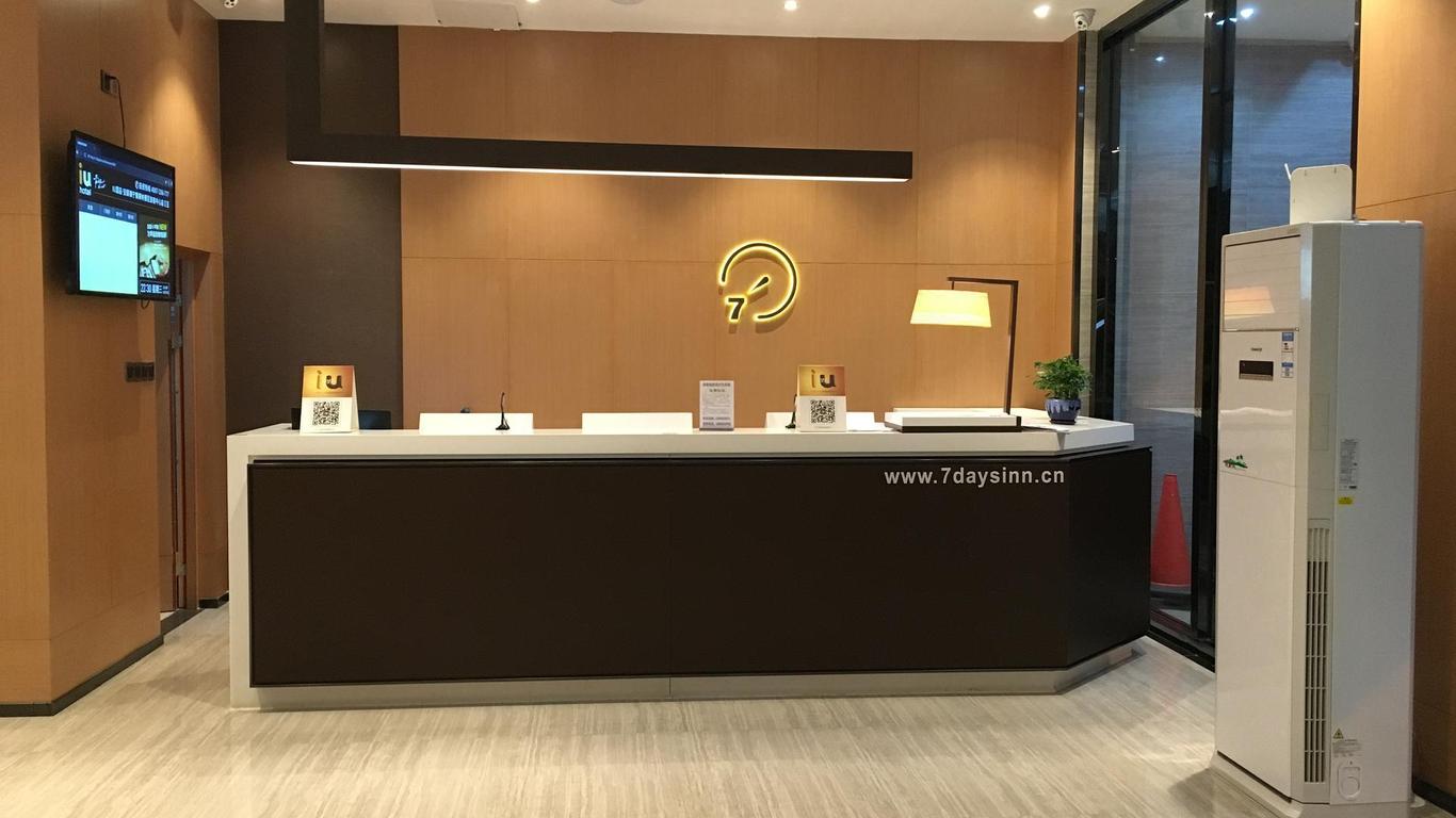 Iu Hotel Anshun Zhenning Huangguoshu Scenic Area Passenger Center
