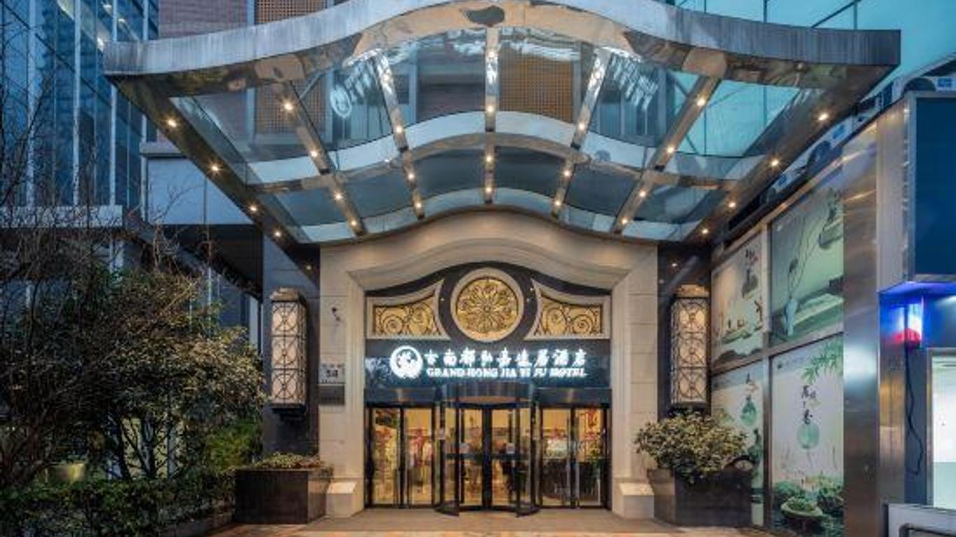 Grand Yiju Hotel (Nanjing Xinjiekou center)