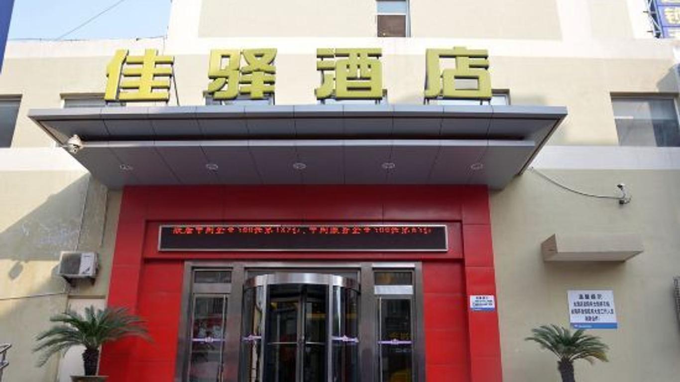 Grace Inn Laiwu Fengcheng West Main Street