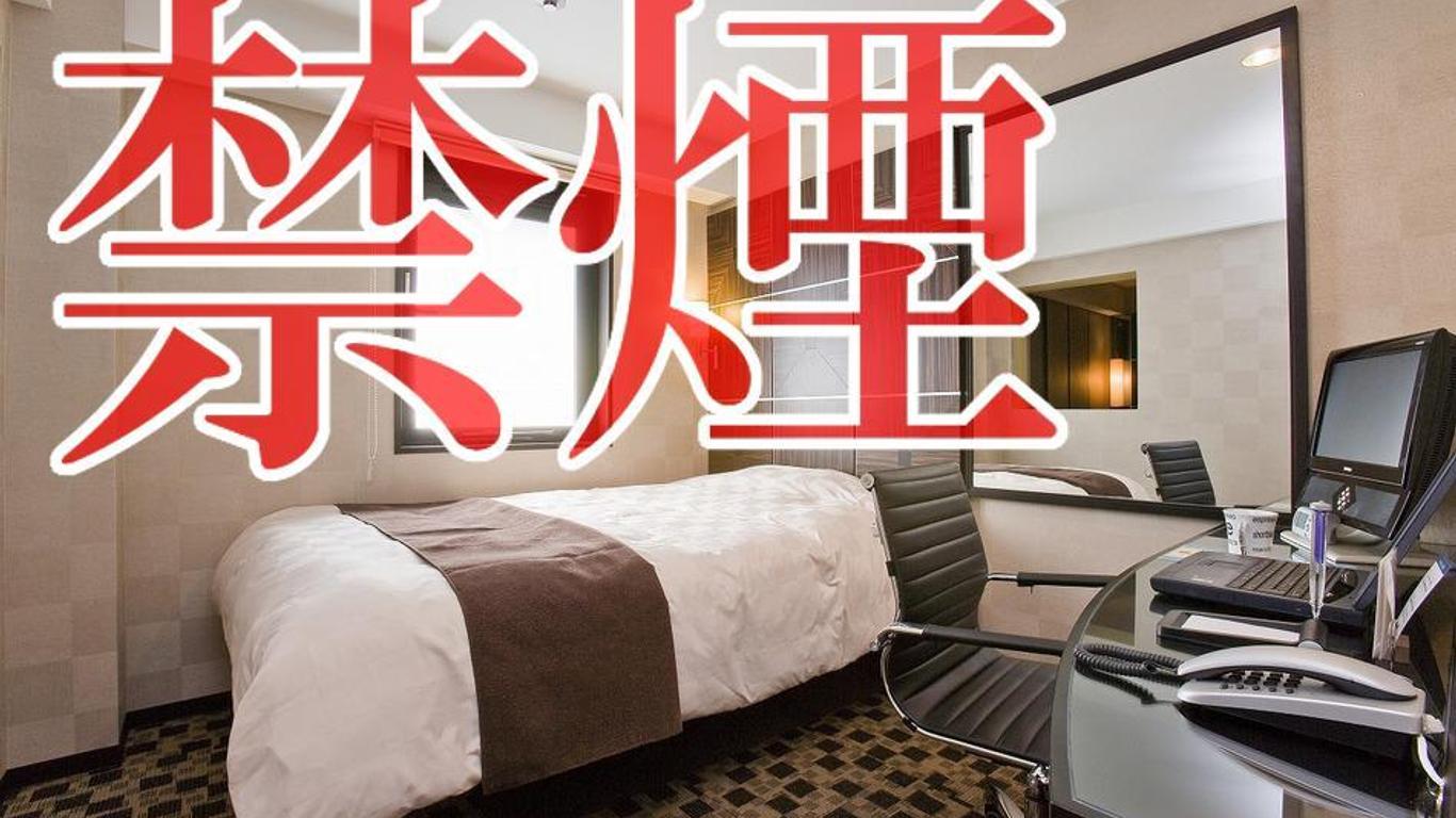 Access Inn Kariya