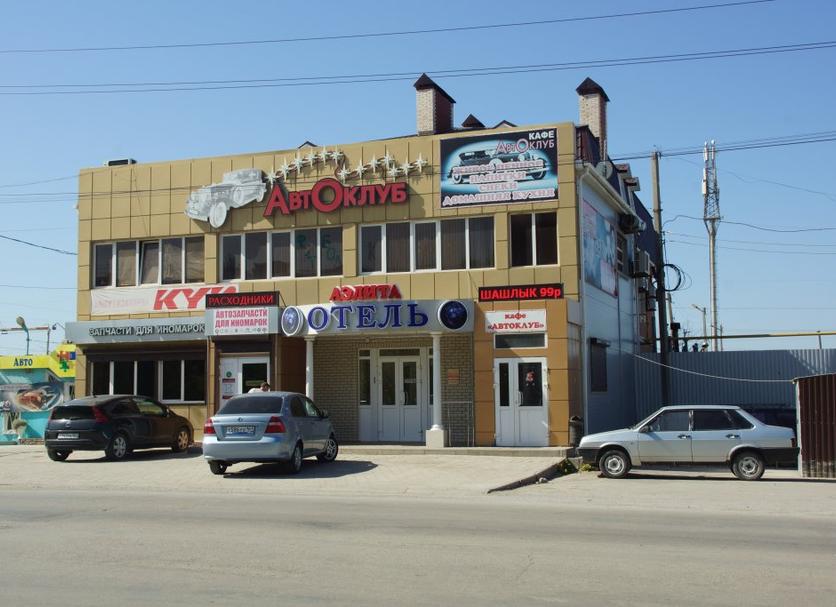 Edificio Foto
