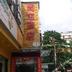 Vista del exterior