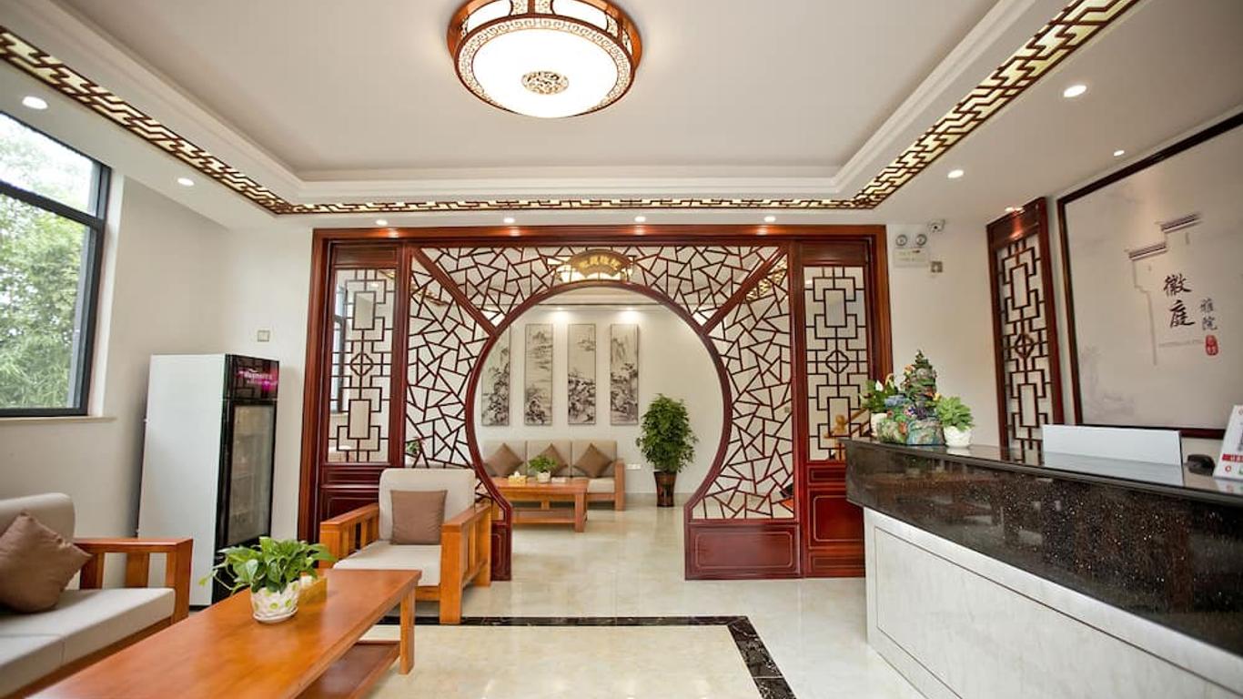 Huangshan North Station Huiting Boutique Hostel