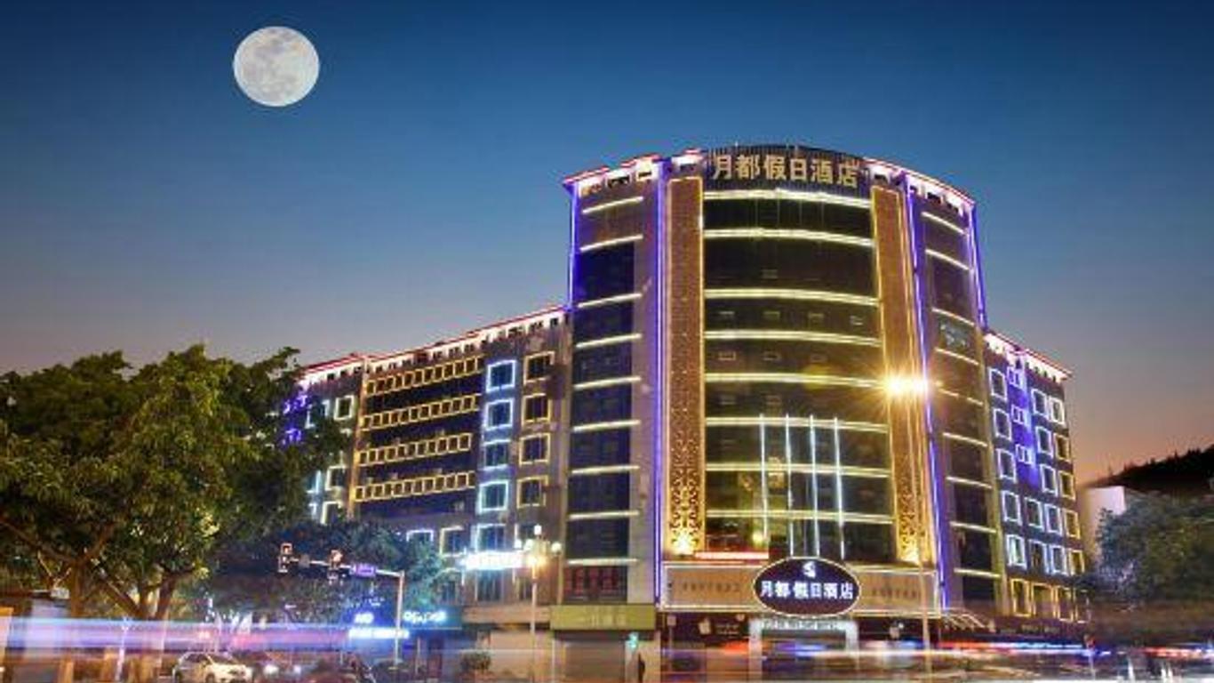 Yuedu Holiday Hotel