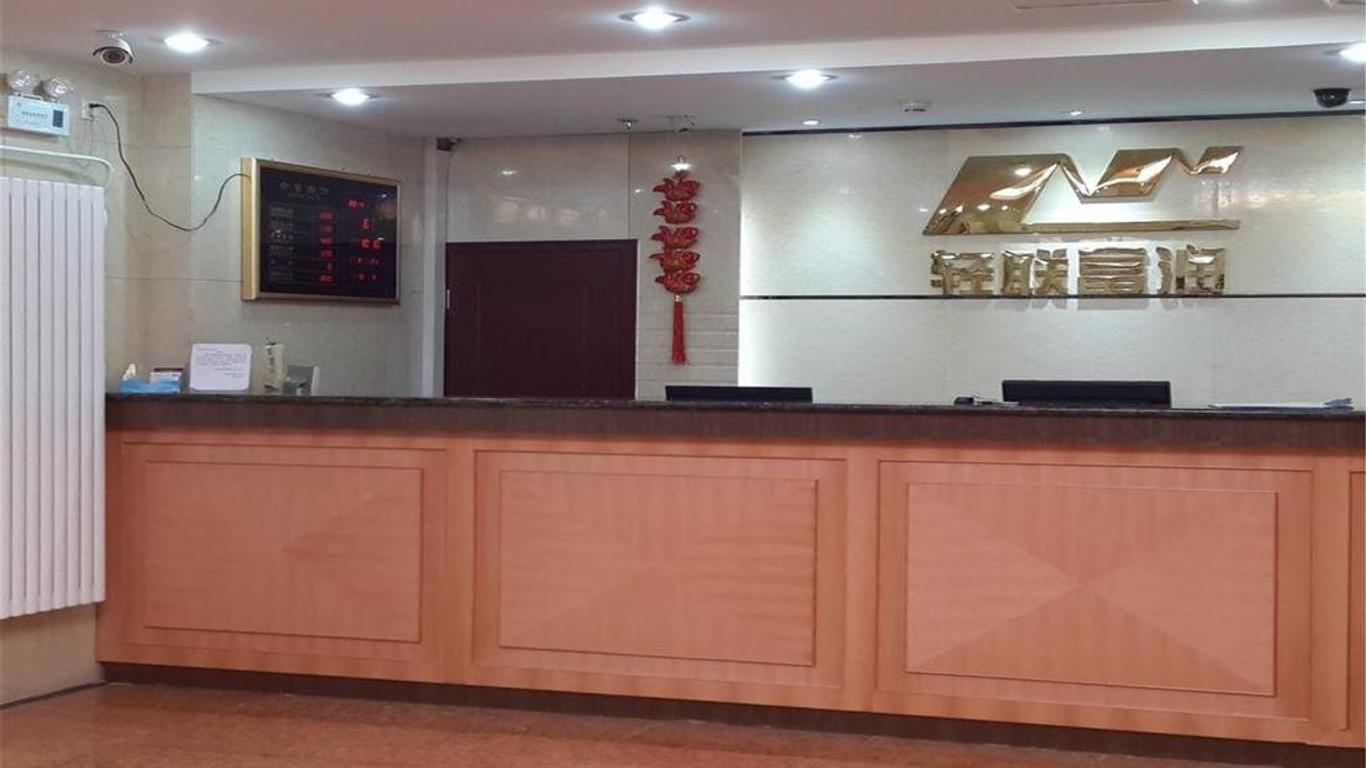 Beijing Qinglian Furun Hotel Niujie Branch