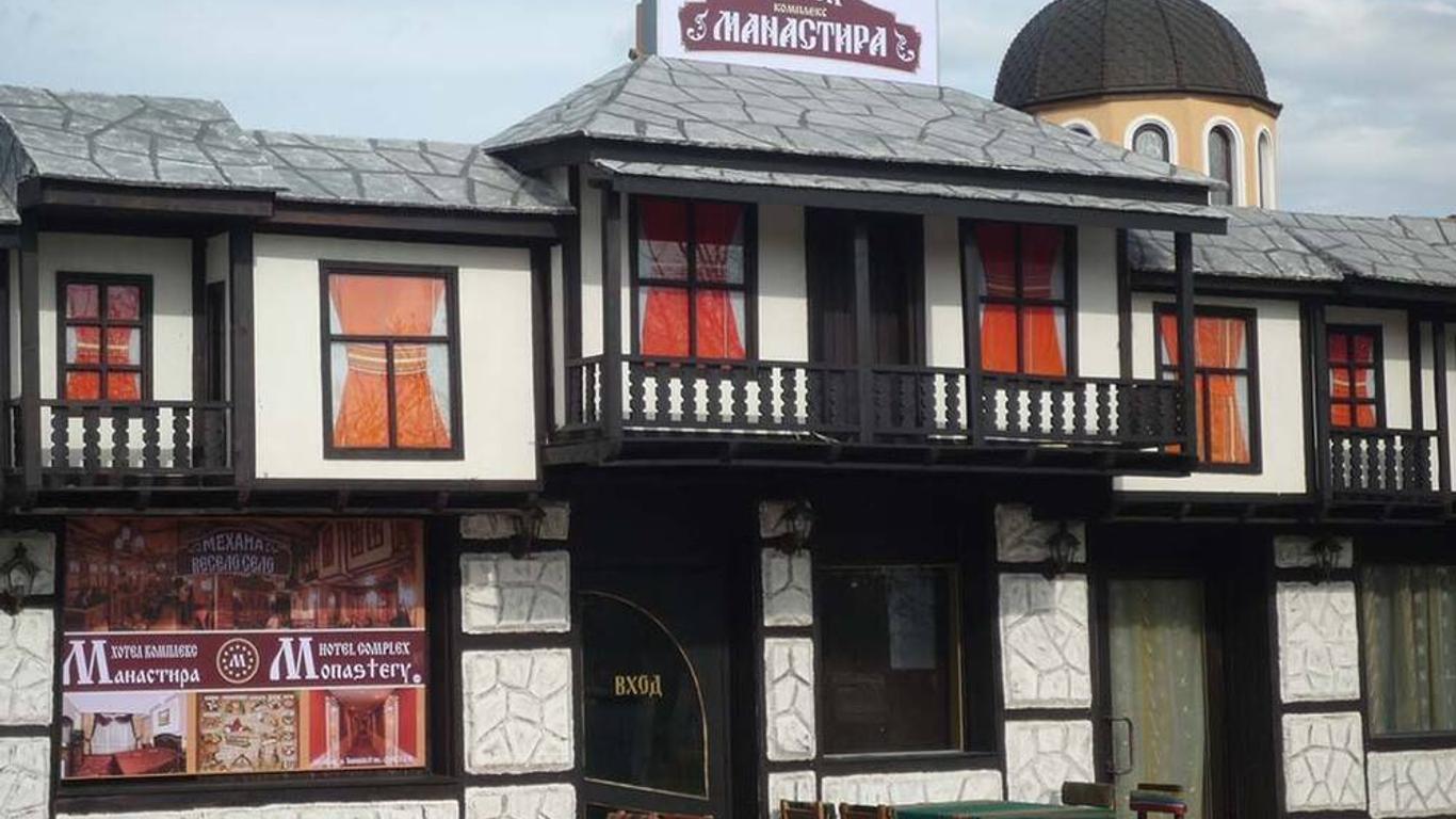 Hotel Complex Monastery