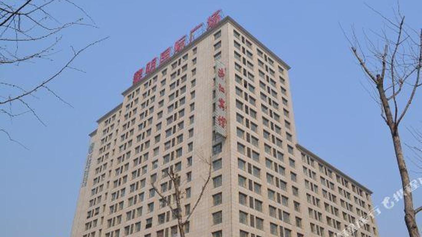 Pangjiang Hotel