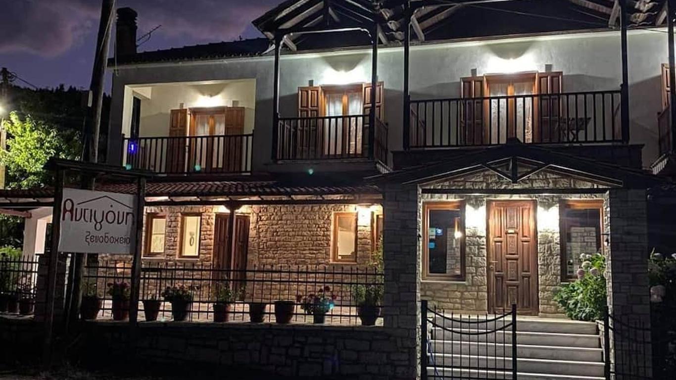 Hotel Antigoni