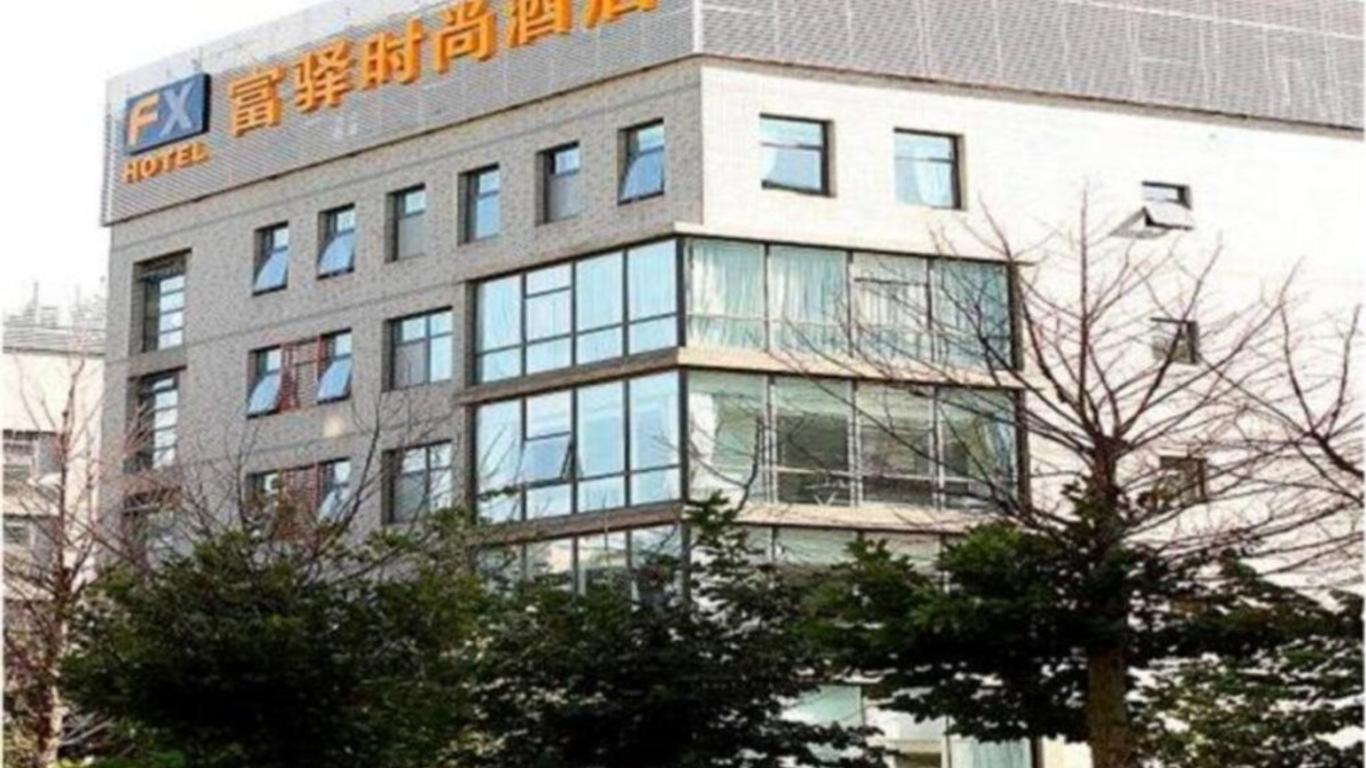 Fx Hotel Zong Bu Ji Di Dian Beijing