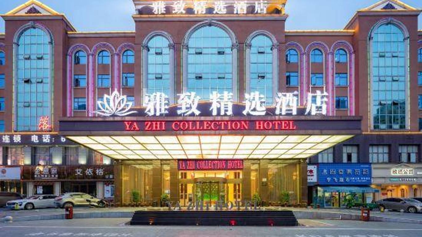 Yazhi Collection Hotel