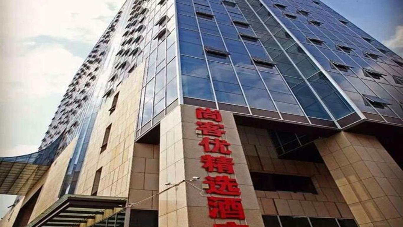Thank Inn Plus Hotel Sichuan Neijiang Hongxing Red Star Macalline