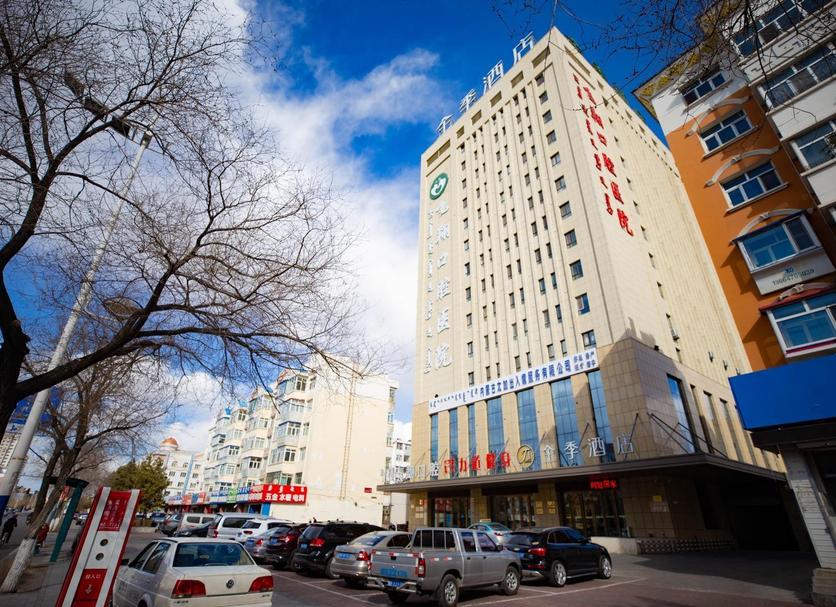 Edificio Foto