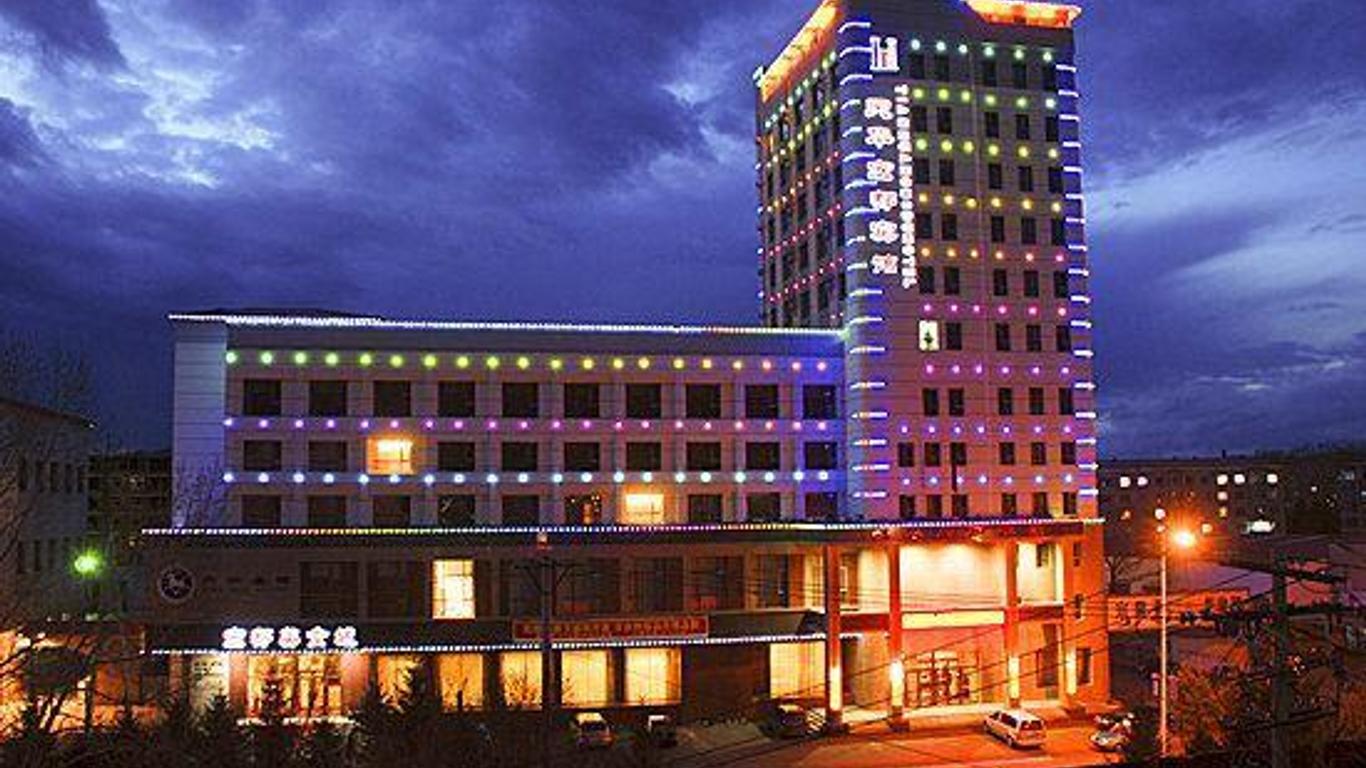 Yichun Hongdu Hotel