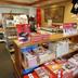 Tienda