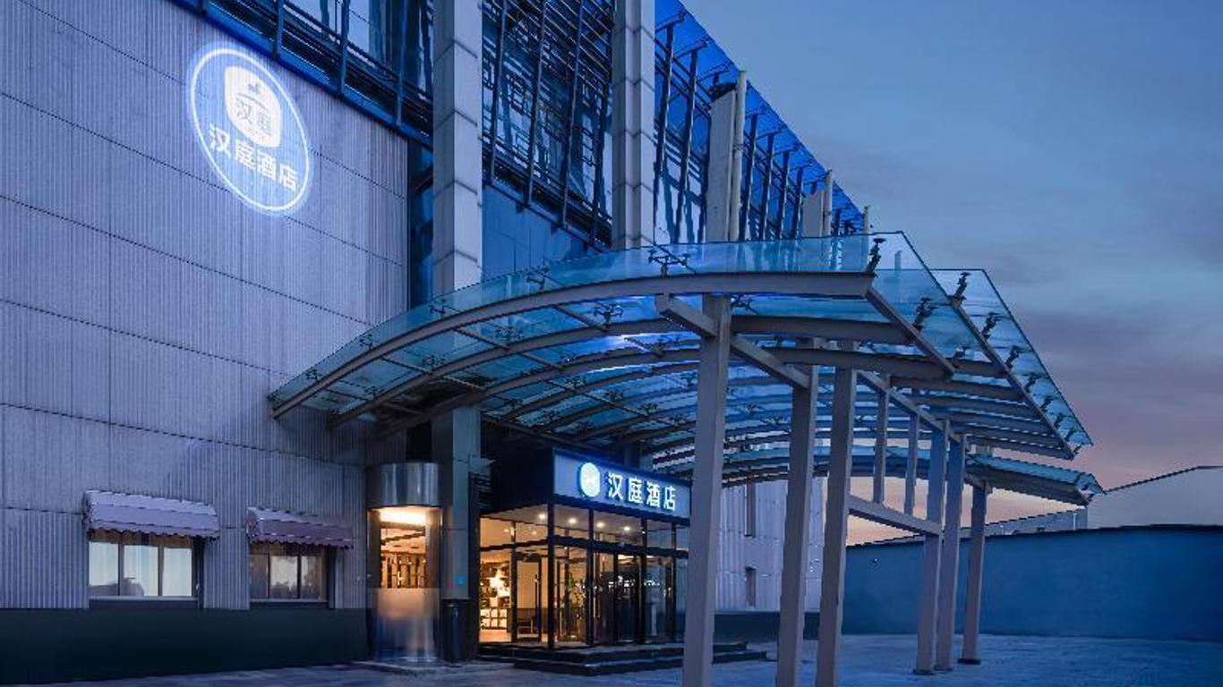 Hanting Hotel Beijing Xizhimen New