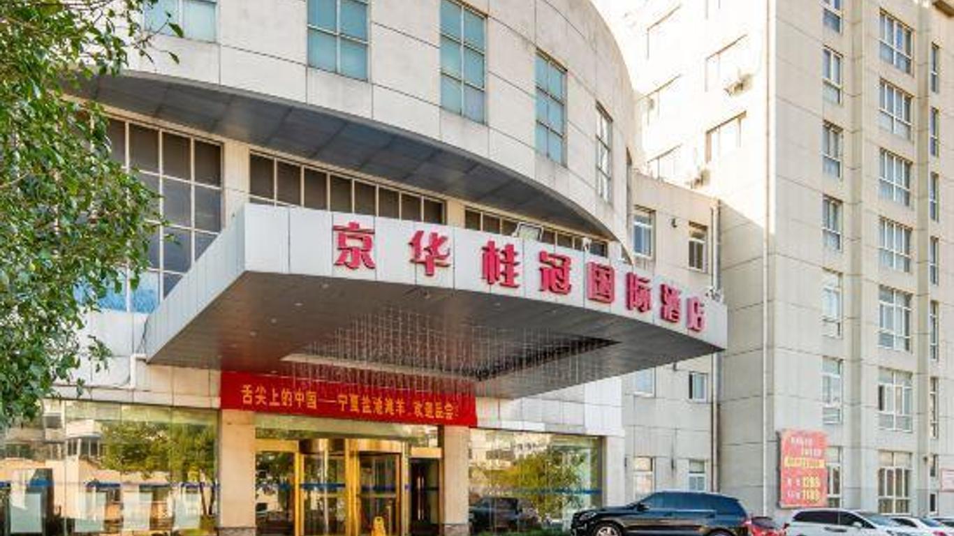 Legend International Hotel
