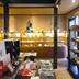 Tienda