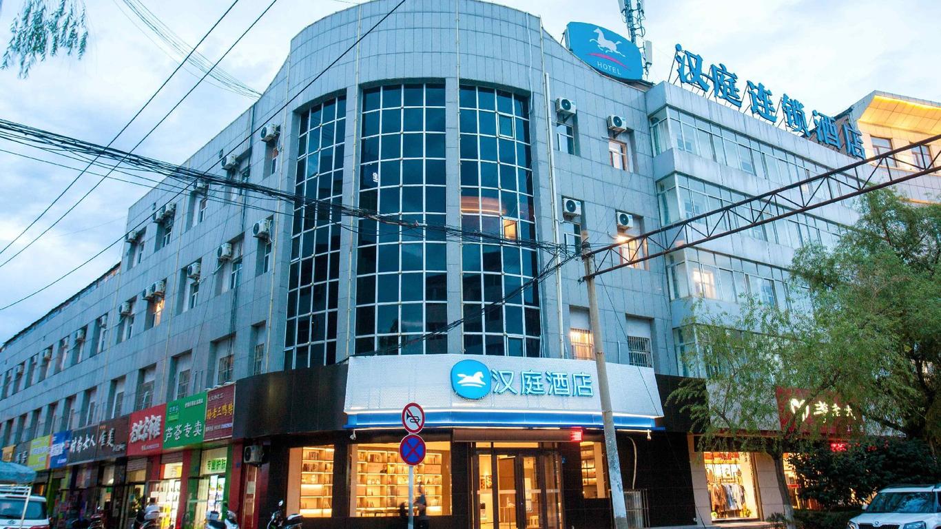 Hanting Hotel Fulin Fukang Road