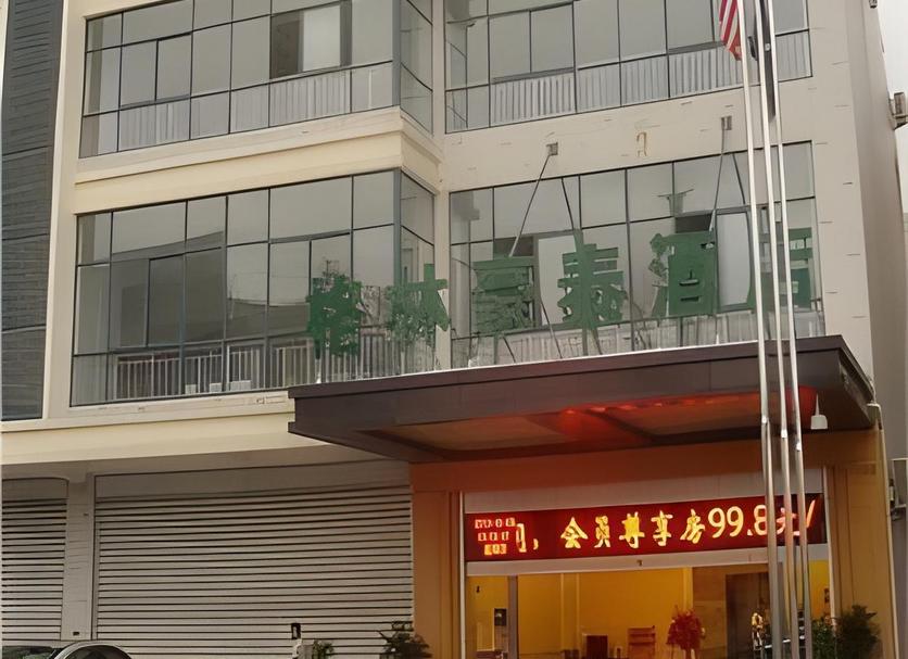 Edificio Foto