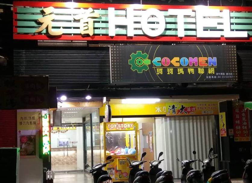 Edificio Foto