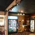Tienda