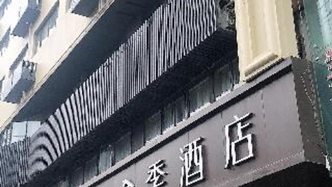 Qing Mu Hotel