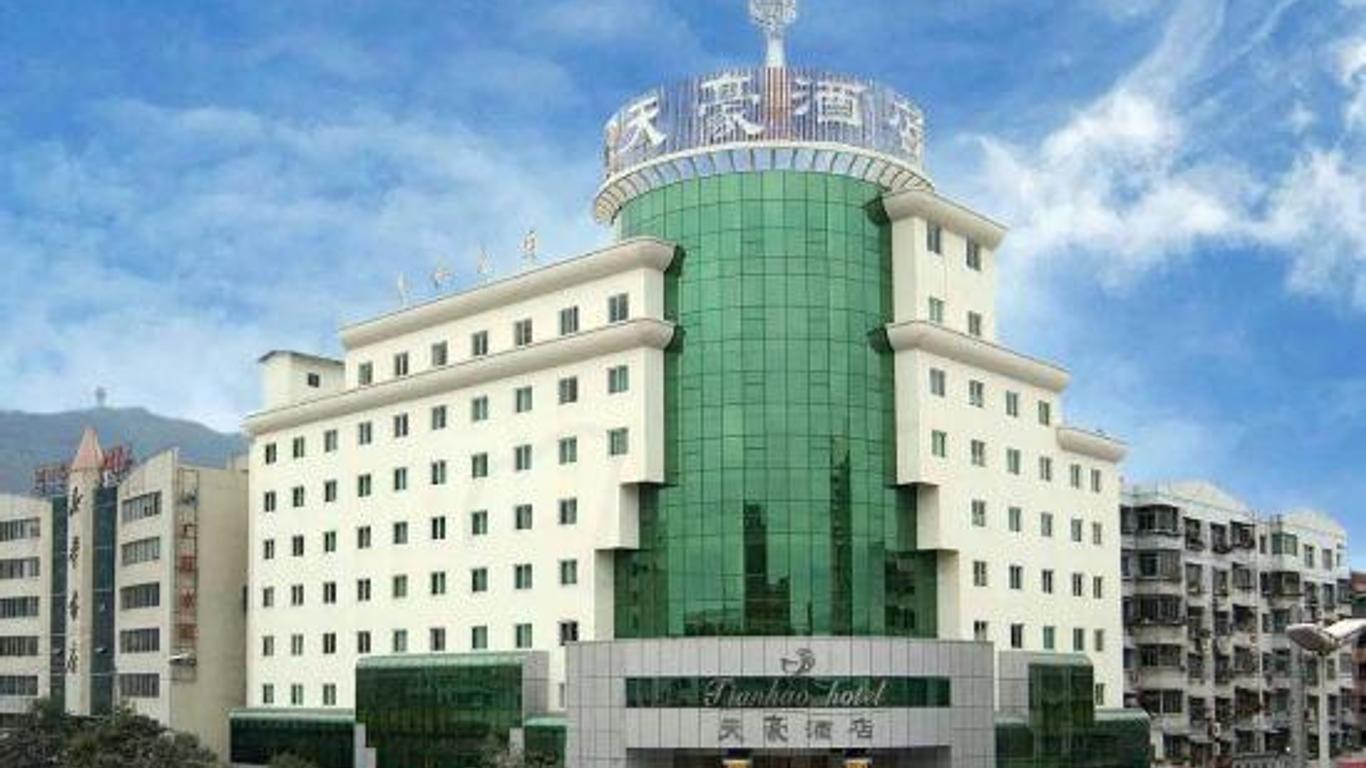 Tianhao Hotel (Guangyuan Nanhe Bus Station)