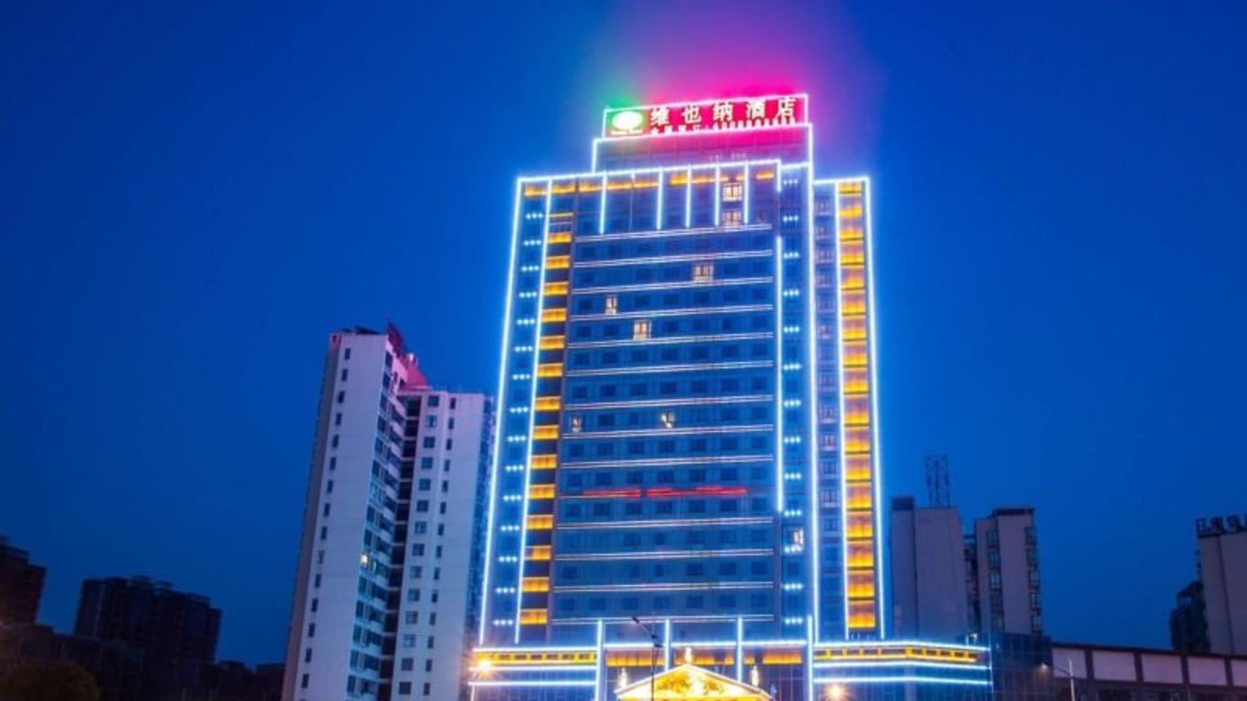 Vienna Hotel Xinyu Kaiguang