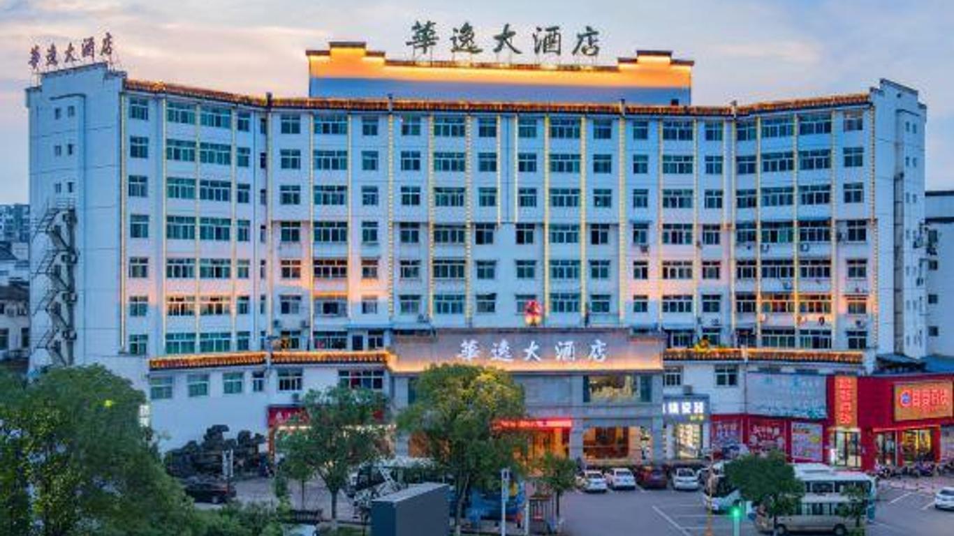 Ruiyi Huayi Hotel