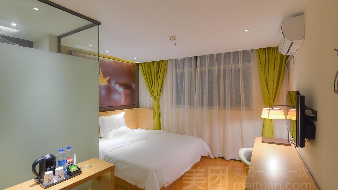 Iu Hotels·Anshun Nanma Square