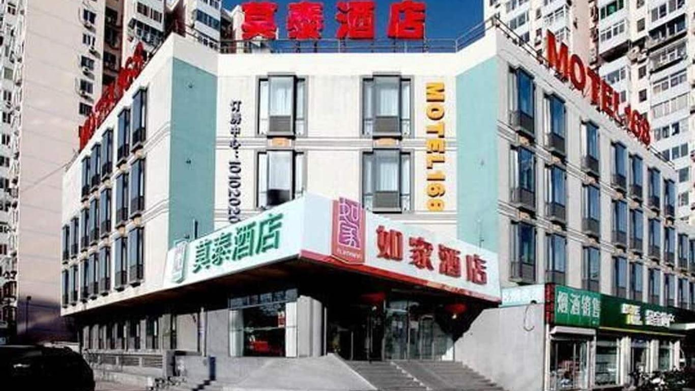Home Inn Hotel Beijing South Station