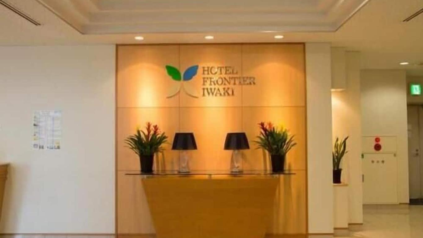 Hotel Frontier Iwaki