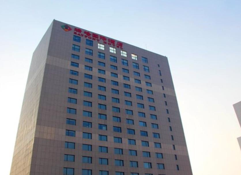 Edificio Foto