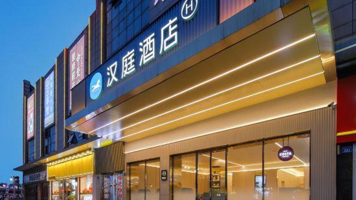 Hanting Hotel Lu'an Jinzhai Hongjun Avenue