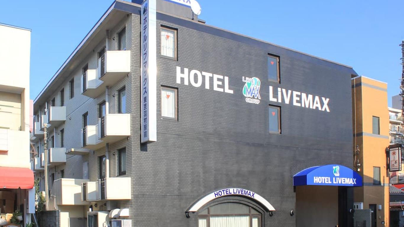 Hotel Livemax Budget Tokyo Hamura Ekimae