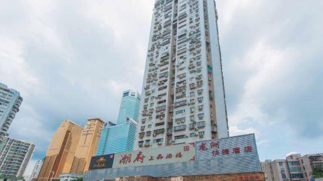 Longzhou Express Hostel