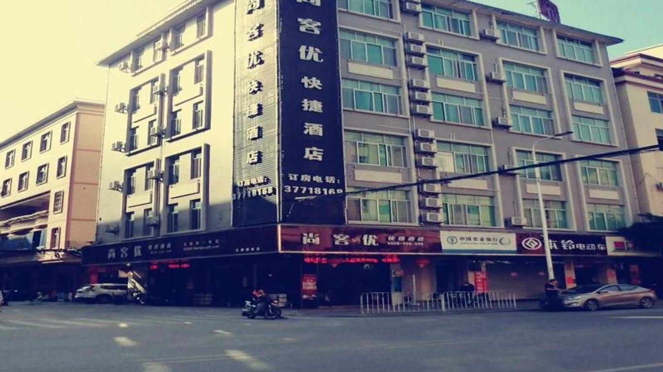 Thank Inn Chain Hotel Guangdong Guangzhou Hudu District Shiling Town Pangu Road