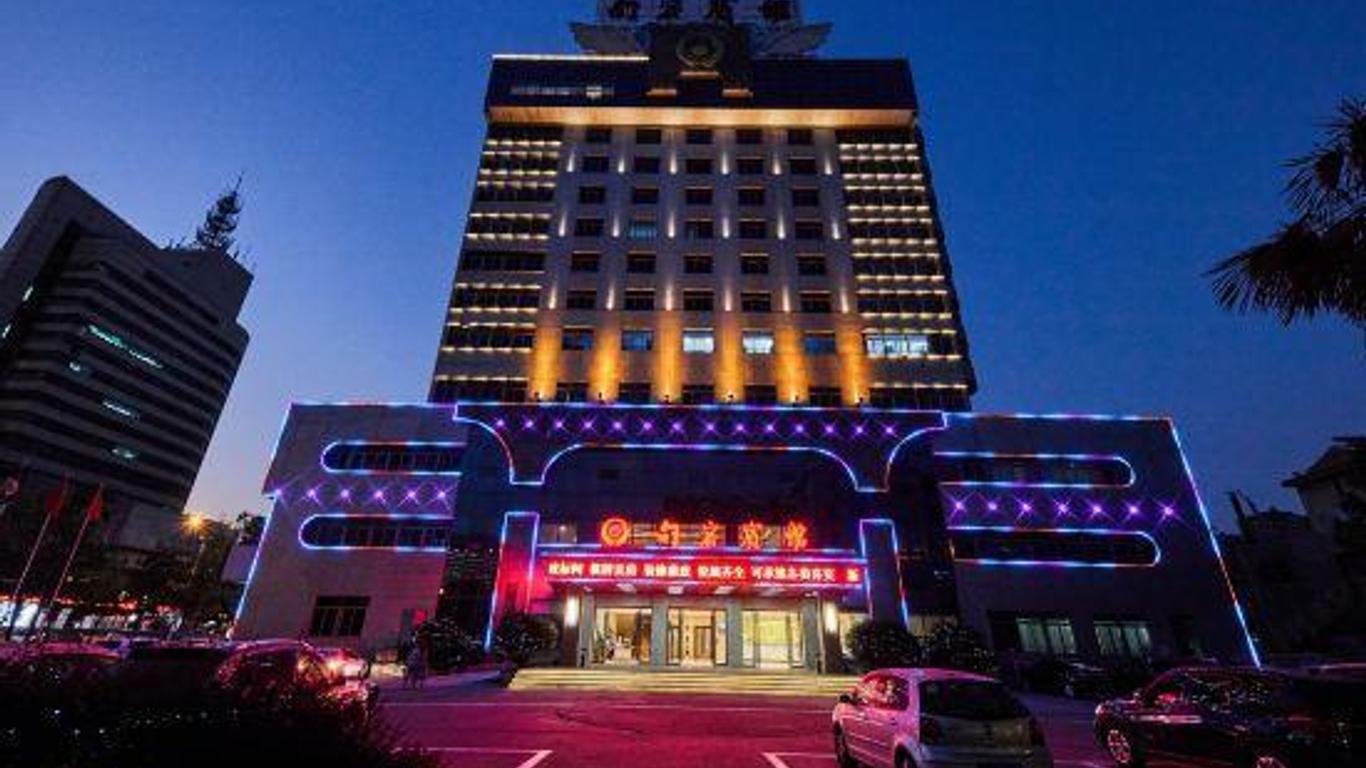 Jurong Hotel