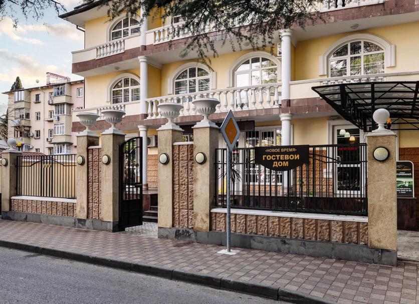 Edificio Foto